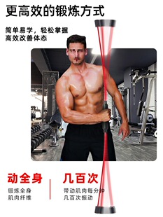 飞力士健身棒运动弹力振动杆飞力仕可拆卸可计数多功能家用振颤棒