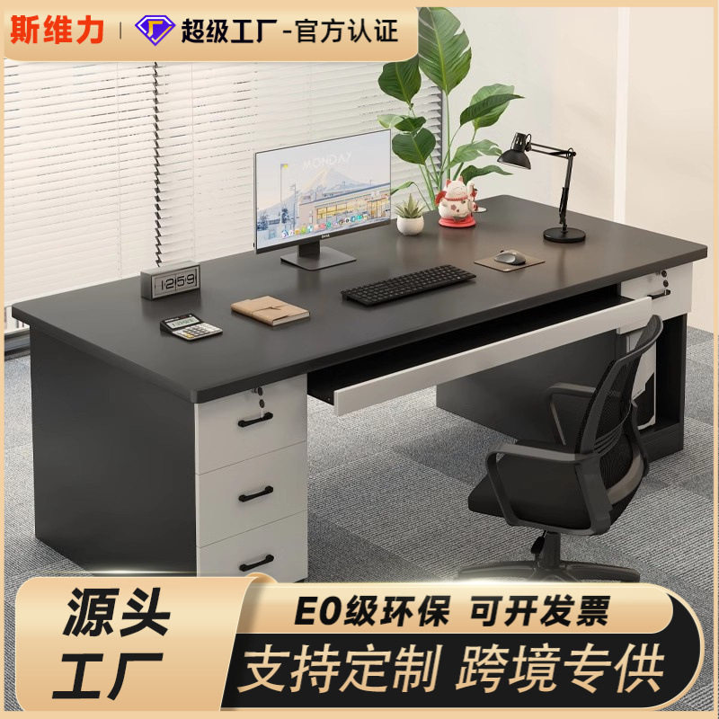 台式电脑桌带抽屉办公桌卧室简易写字桌家用桌椅组合放主机电竞桌