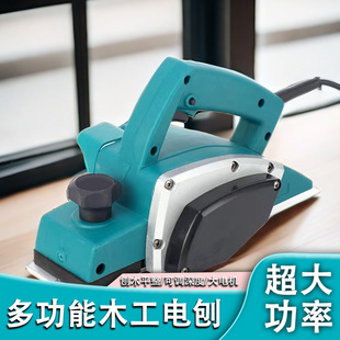 跨境木工刨手提电刨子家用小型配件多功能电动刨木机台锯压刨 机