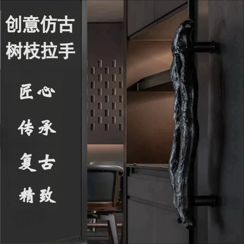 玻璃门拉手异形树枝大门拉手轻奢艺术酒店包厢推拉门实木门大拉手图片