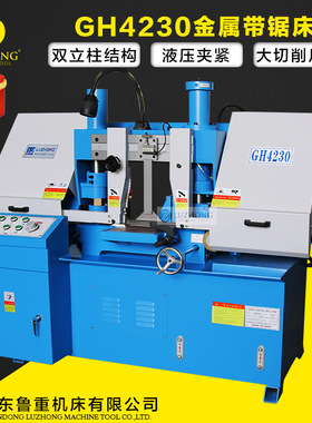 锯床bandsaw machine卧式锯床数控卧式锯床 cnc数控金属带锯床