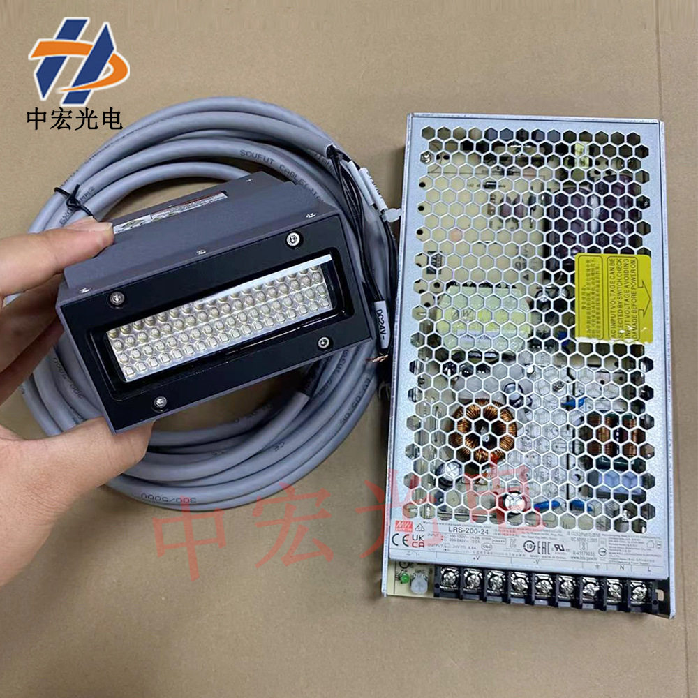 7020风冷UV固化灯LED紫外灯UV胶无影胶粘玻璃亚克力丝印油墨固化