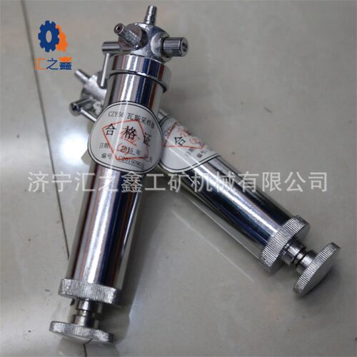 CZY50高负压瓦斯采样器 矿用瓦斯取样器简单易操作