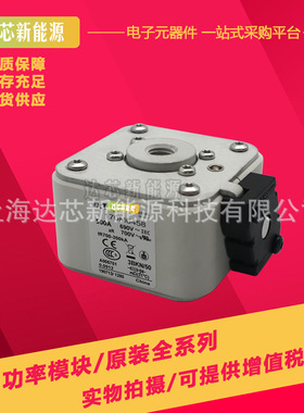 170M6458 170M6459 170M6460 170M6461 170M6462全新现货熔断器