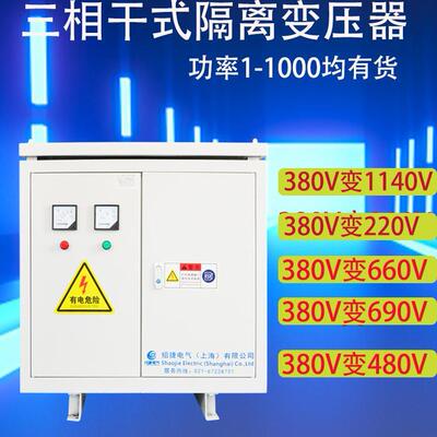 j869015V480变压60VK220V800g340V转变61380V干式440V三相1j8VAg3