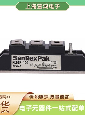 全新 KK55F120  KK55F160光耦双向晶闸管驱动电子元件可控硅现货