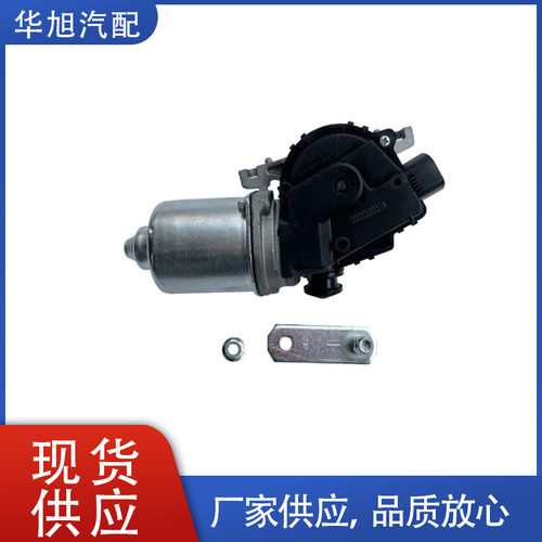 用于吉普车指南针的雨刷电机适用于2007至2017 68002320AA