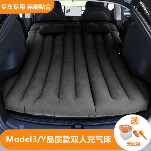 适用ModelY/3车载充气床SUV后备箱睡垫车内睡觉神器折叠床露营垫