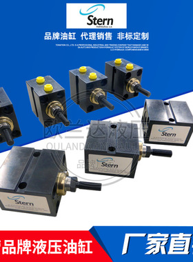西班牙Stern油缸 紧凑型液压缸 RQSX32/22X20S带磁薄型油缸方形缸