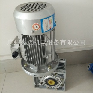 木工机械、数控设备用蜗轮蜗杆减速机NMRV050-10-80B5 质保一年