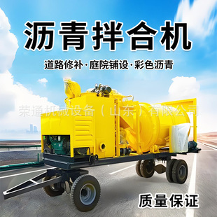 5000型移动式沥青拌合机双滚筒路面翻修智能小型沥青混合料搅拌机