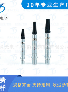 F103T03J010-130航空插头F103Z10K010-139自锁浮动连接器线束防水
