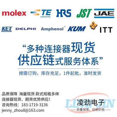 211150-1/AMP泰科连接器进口接插件凌劲电子