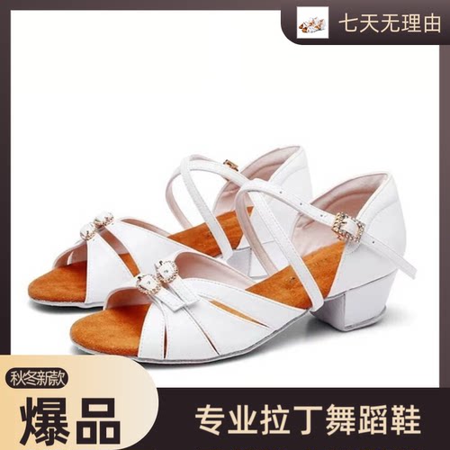新品女童软底专业皮质拉丁舞鞋