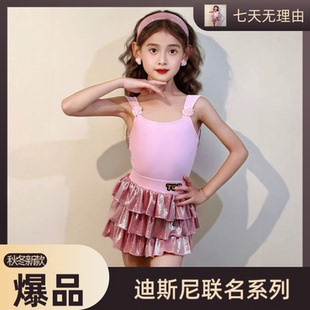 雾霾粉晶系列美背练习练功服 夏季 TOP闪蝶蛋糕新品 专业拉丁舞套装