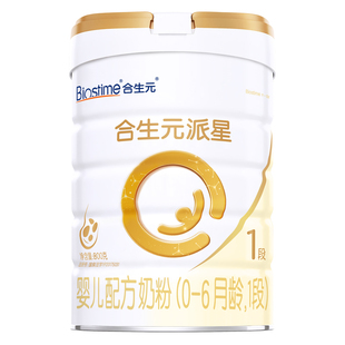 6个月官方正品 合生元 派星1段一段800g婴儿配方牛奶粉0