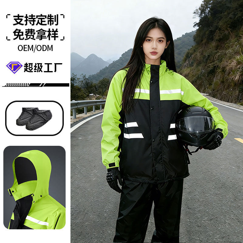 雨衣雨裤套装全身防暴雨摩托车骑行防雨服成人男女骑手分体式雨衣