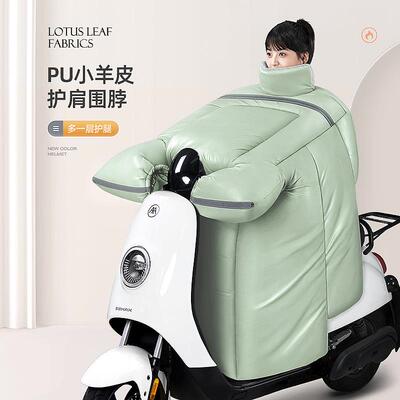 冬季电动车PU皮挡风被电瓶摩托车冬天加绒加厚防水冬款防风罩厂家