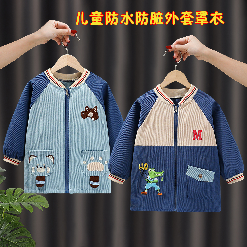 秋冬款儿童罩衣围裙防水防脏男女中大童套羽绒服护衣长袖洋气外套