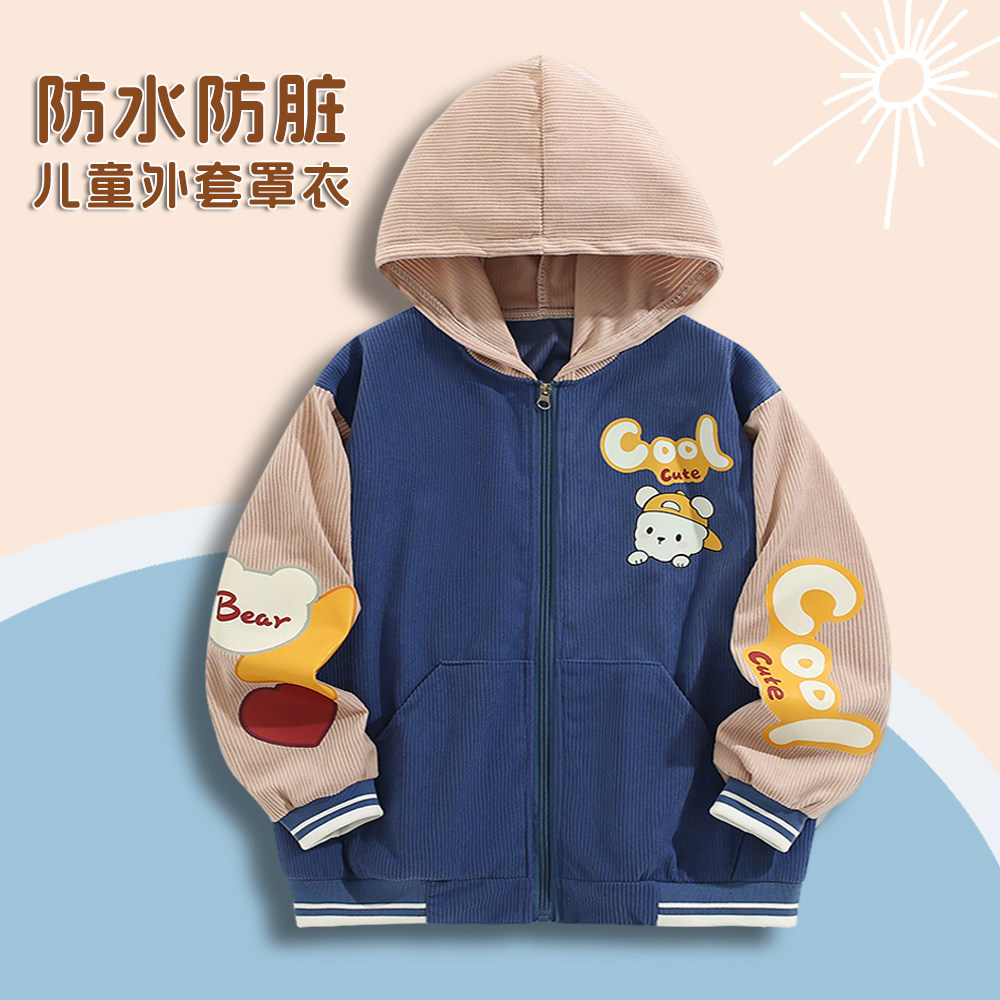 灯芯绒儿童罩衣防水防脏中大童套羽绒服棉服护衣围裙卡通长袖外套,童装/婴儿装/亲子装,反穿衣/罩衣,淘宝优惠券,粉丝福利购,淘宝优惠卷