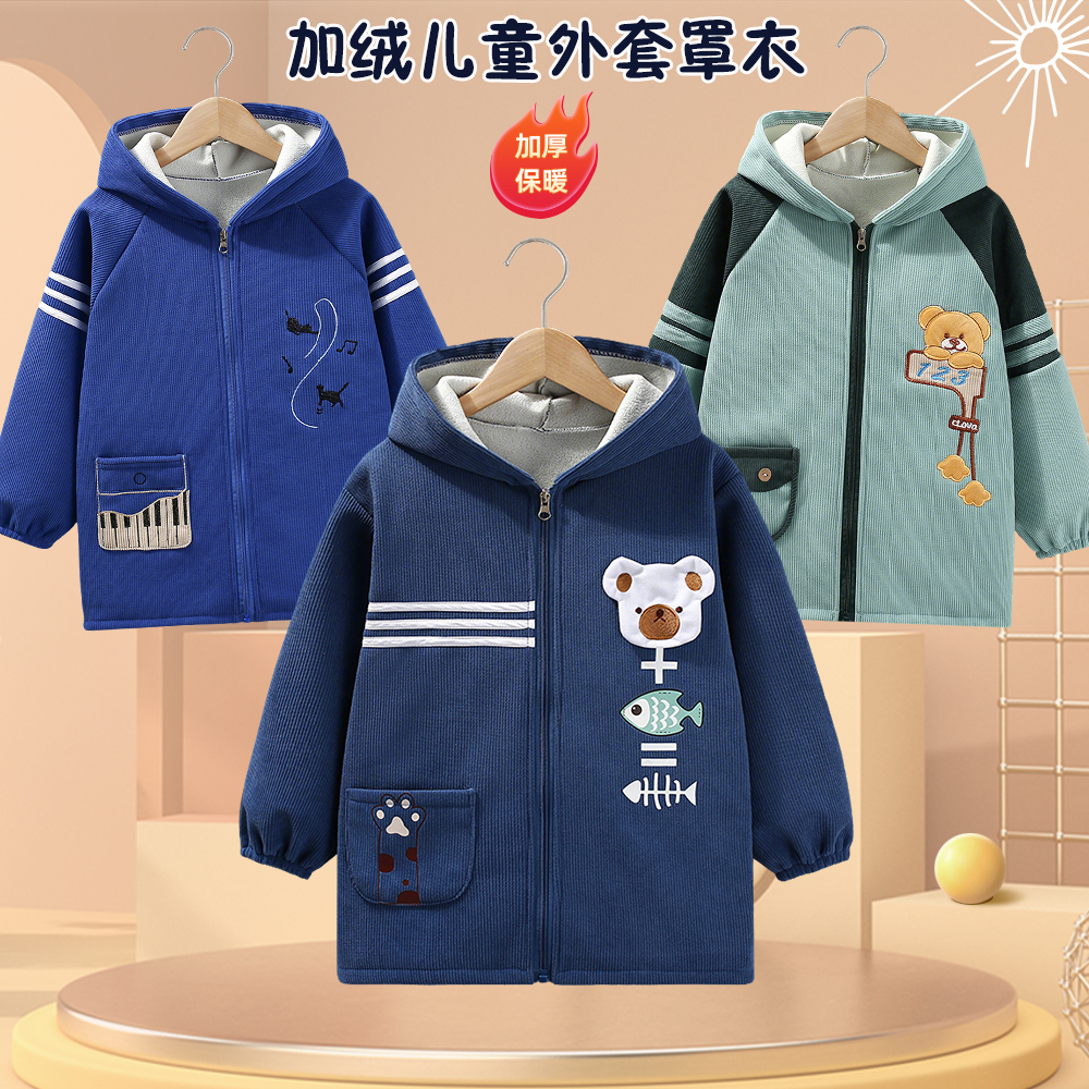 秋冬加绒中大童儿童防脏外套罩衣