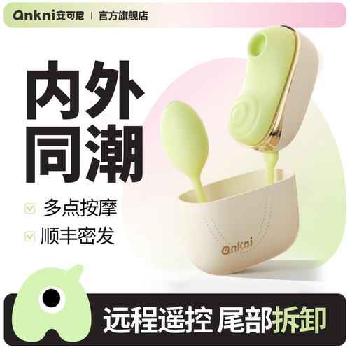 青豆小姐强震静音穿戴外出青媞青豆fa花爱玩