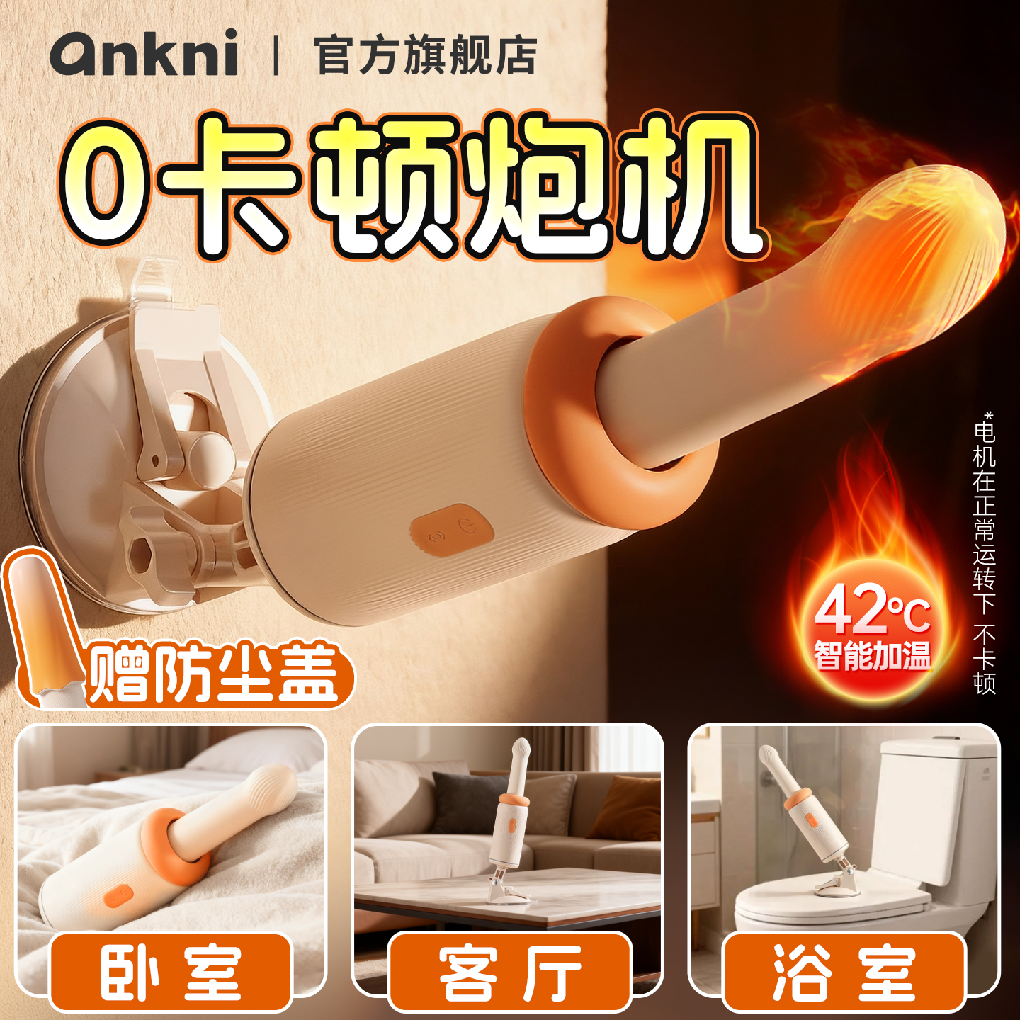 安可尼新款炮机女用震动棒成人小玩具女性自慰器高潮伸缩情趣用品