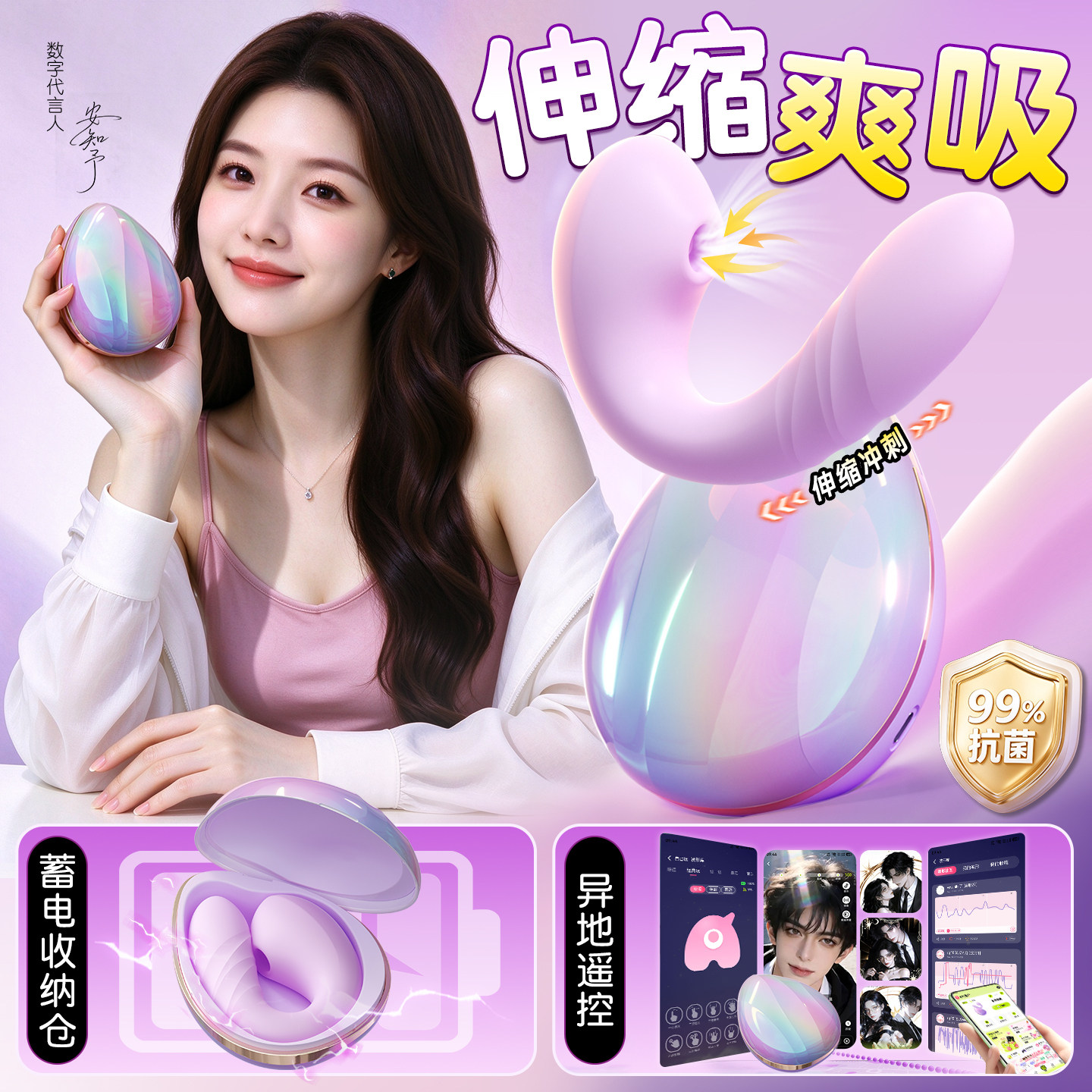 安可尼外出伸缩穿戴跳蛋成人女性玩具情趣用品app远程遥控自慰器