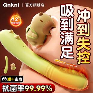 安可尼震动棒振动自慰器女性情趣女用品成人玩具电动阴蒂高潮神器