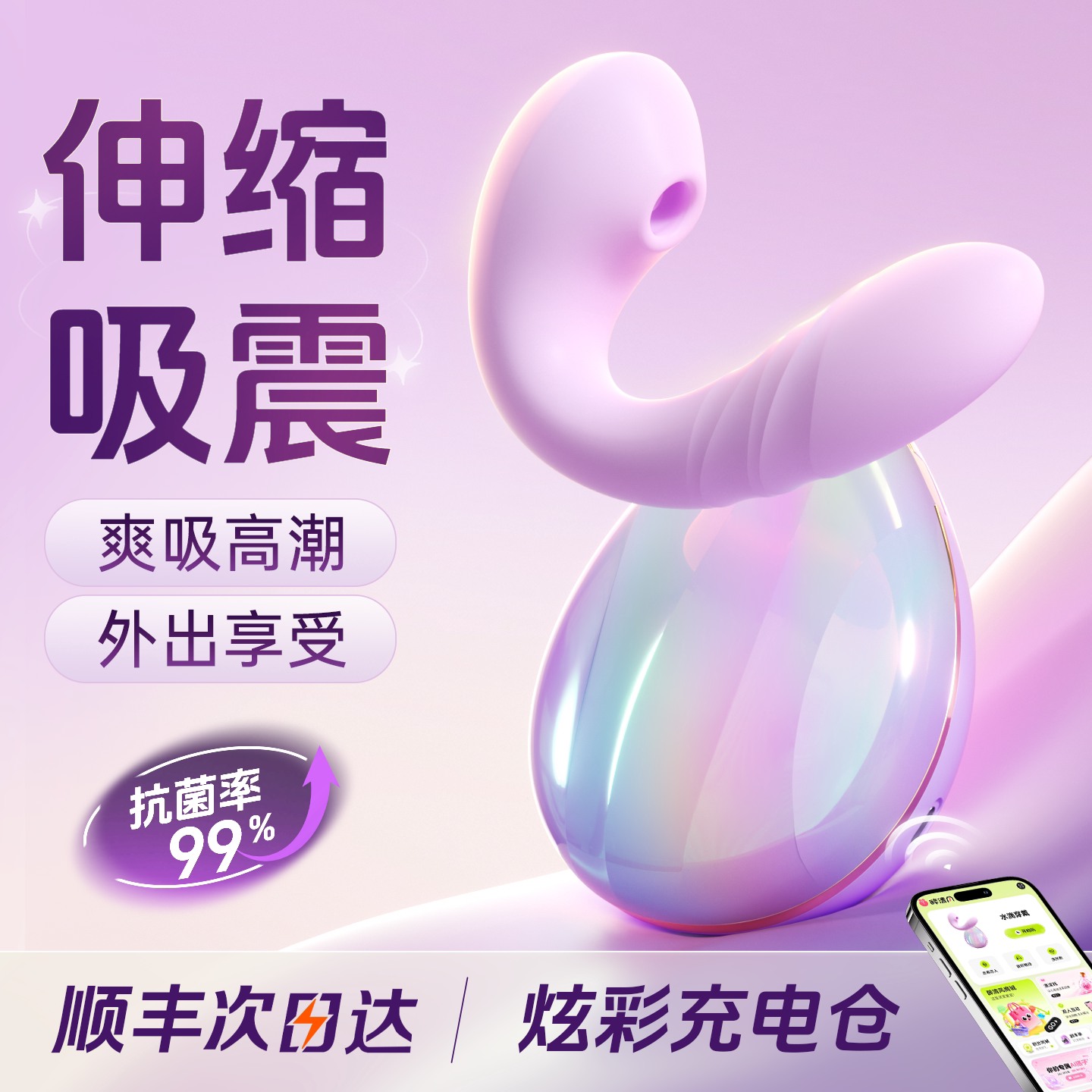 安可尼外出伸缩穿戴跳蛋成人女性玩具情趣用品app远程遥控自慰器