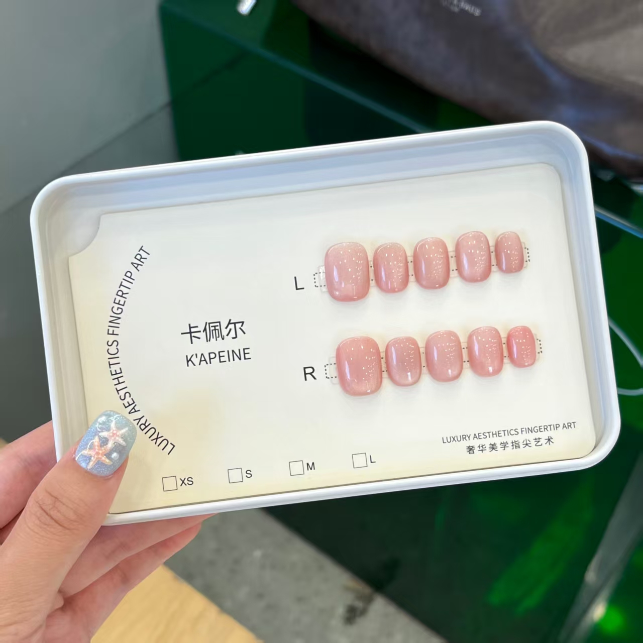 【荔枝甜心】纯手工高端限定裸色玻璃珠猫眼轻奢显白高级美甲穿戴