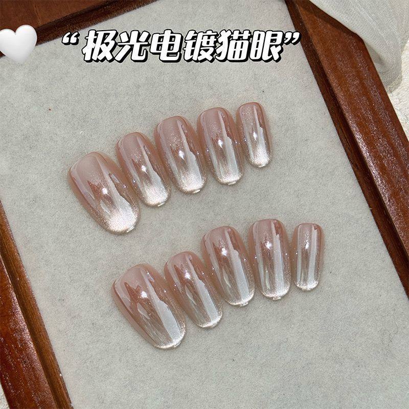 【极光猫眼】纯手工限定海莉小灯泡高端限定款美甲穿戴甲裸色气质,彩妆/香水/美妆工具,穿戴甲/甲片,淘宝优惠券,粉丝福利购,淘宝优惠卷