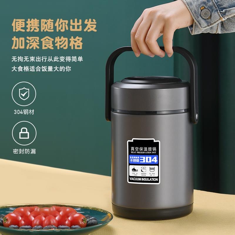 保温桶长效72小时不锈钢带饭保温饭盒新款学生提桶超长汤壶大容量