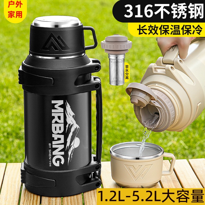 316大容量保温壶车载旅行