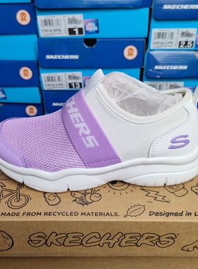 Skechers斯凯奇运动鞋透气轻便女童一脚蹬网面跑步鞋303200L