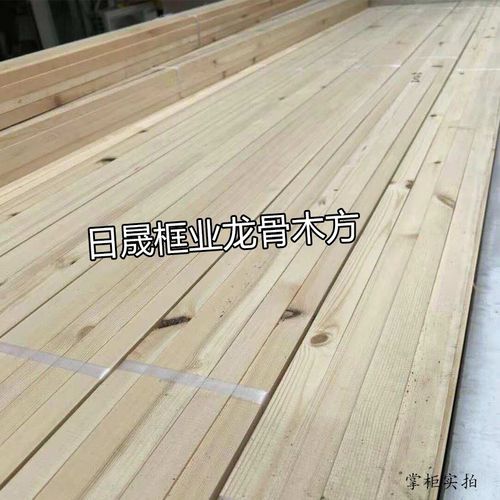 1x2cm木条国画小木方相框木龙骨木内线原木线条装修木龙骨木条方