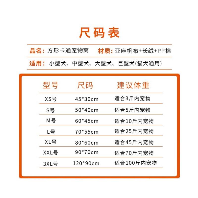 狗窝猫窝冬季保暖狗狗垫子睡觉用睡垫猫垫子地垫猫咪毯子四季通用,宠物/宠物食品及用品,狗窝/屋/帐篷/沙发,淘宝优惠券,粉丝福利购,淘宝优惠卷