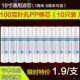 家用净水器10寸100克g针刺PP棉滤芯纯水机前置过滤器通用滤芯配件