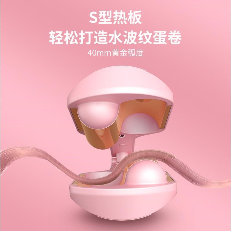 蛋卷头卷发棒水波纹法式蛋蛋卷40mm蛋糕卷发夹板羊毛大卷神器韩式