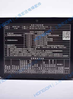 申菱门机控制器全新款NSFC01-02T NSFC01-02巨人通力门电机变频器