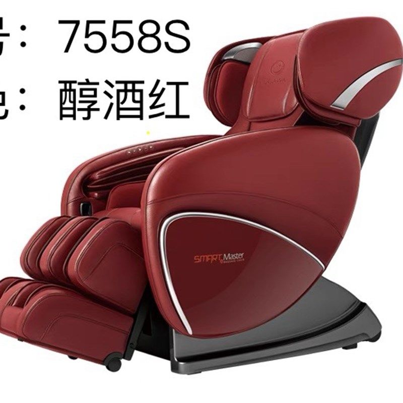 澳佳华按摩椅皮子7558S,7558C,7558F,7558G,按摩椅靠垫,皮子