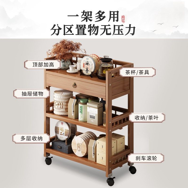小推车置物架子收纳零食调料竹厨房茶具茶叶可移动多功能茶几边几,住宅家具,搁板/置物架/家用陈列架,淘宝优惠券,粉丝福利购,淘宝优惠卷