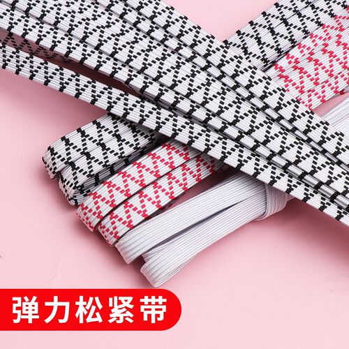 松紧带高弹力耐用裤腰橡皮筋裤子专用松紧带宽加厚扁弹力绳细腰带