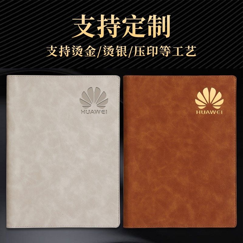 A4文件夹定制logo多功能经理夹简约商务皮质销讲夹量房本办公销售,文具电教/文化用品/商务用品,文件夹/试卷夹,淘宝优惠券,粉丝福利购,淘宝优惠卷