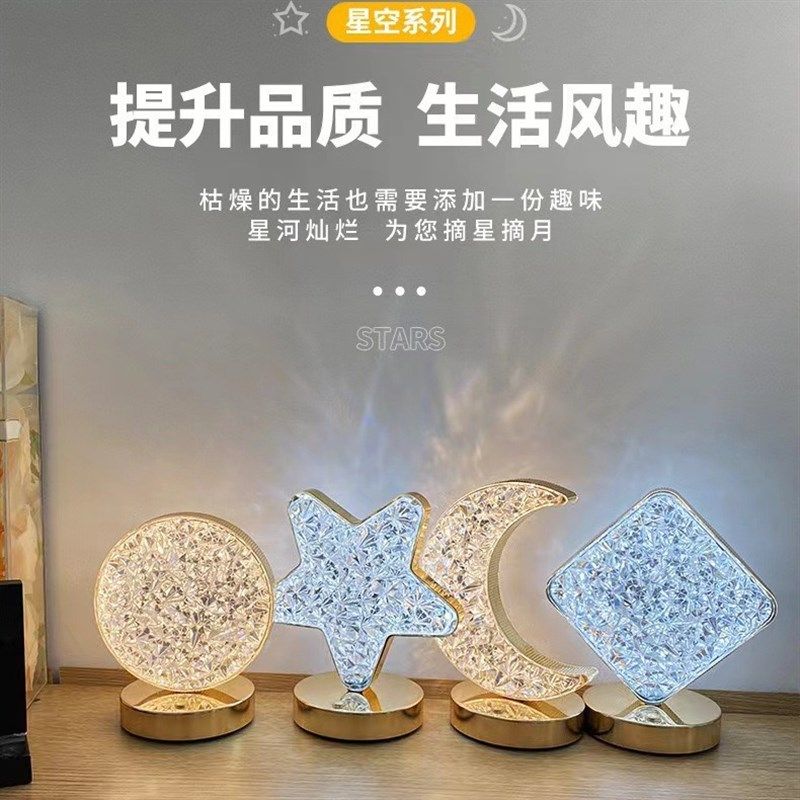 月亮房间床头灯送女生日礼物小夜灯高级感小众家居装饰品摆件发光