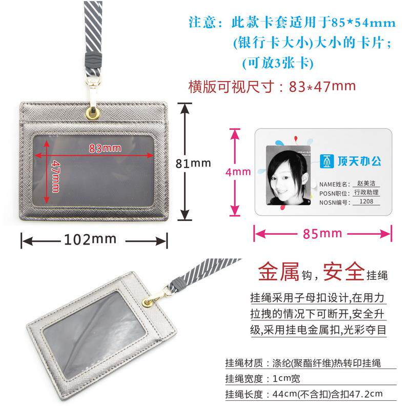 顶天圆孔工作证卡套三卡位展会嘉宾证来访证活动记者证皮质卡套可