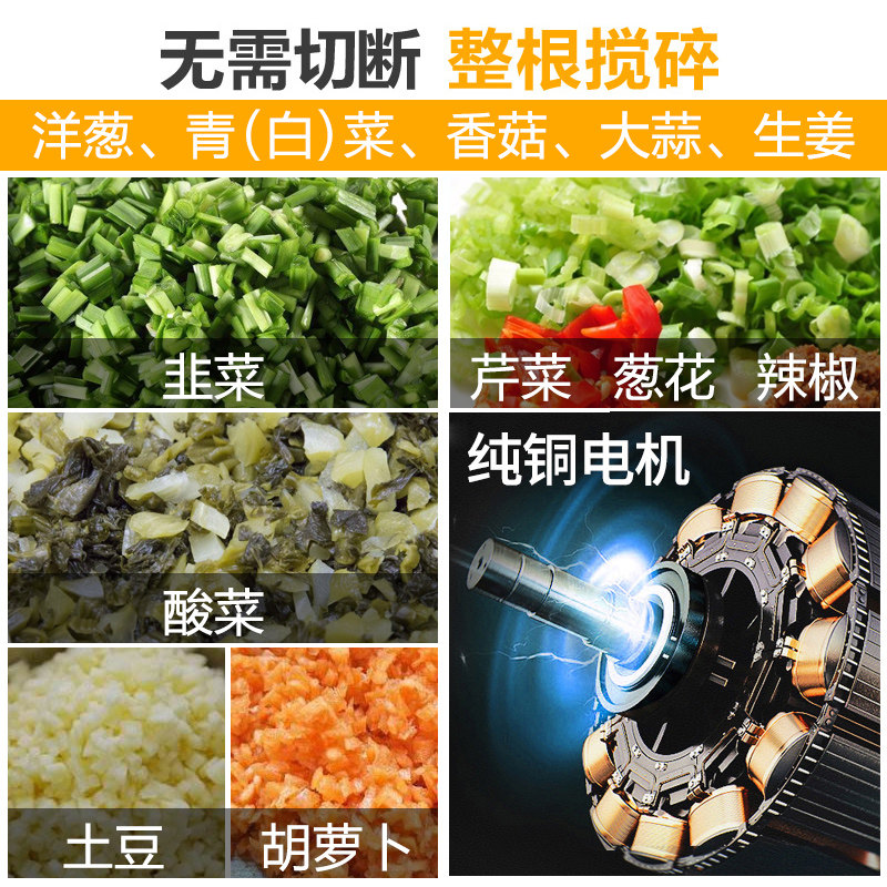 切菜机商用多功能全自动小型厨房家用打碎菜馅机绞肉刹菜机不锈钢