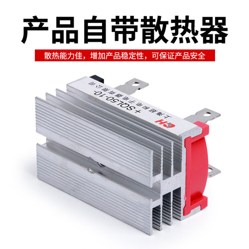 SQL10A/20A/35A/40A/50A/60A 1000V 发电机整流器 三相整流桥组