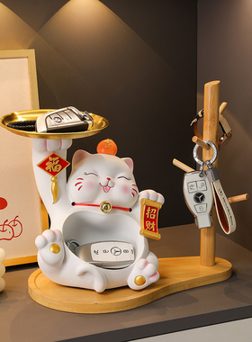 入户门玄关招财猫钥匙收纳摆件鞋柜客厅家居装饰品乔迁新居礼品