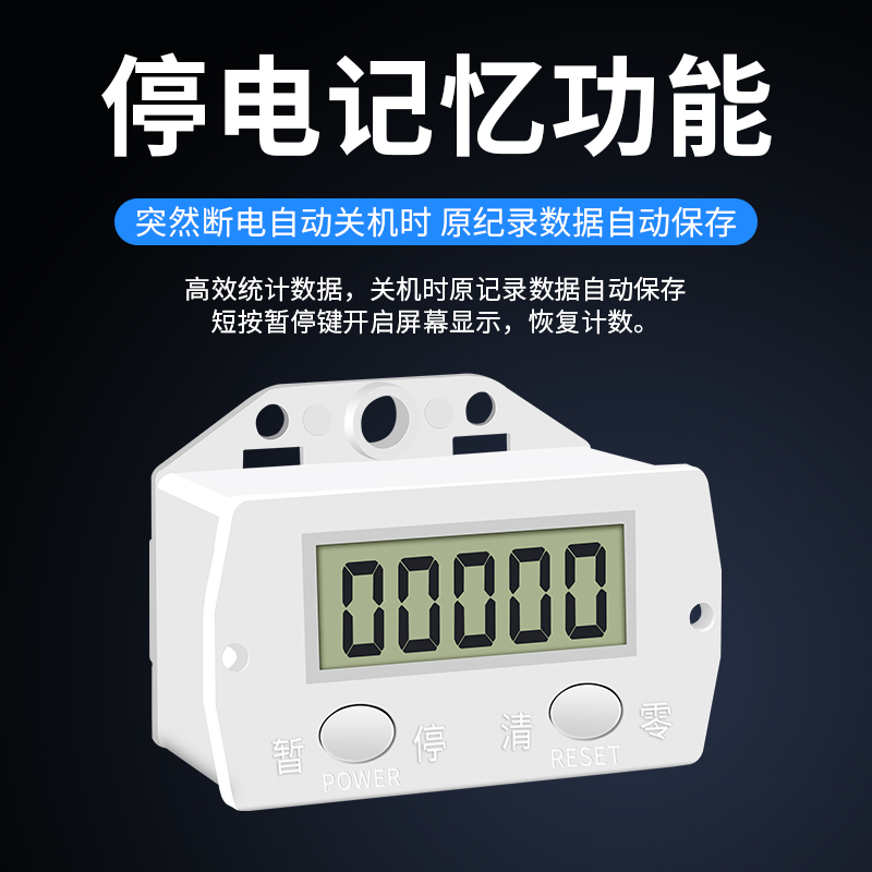 磁感应冲牀计数器电子数显自动感应工业记数器计圈计圈器累加计数